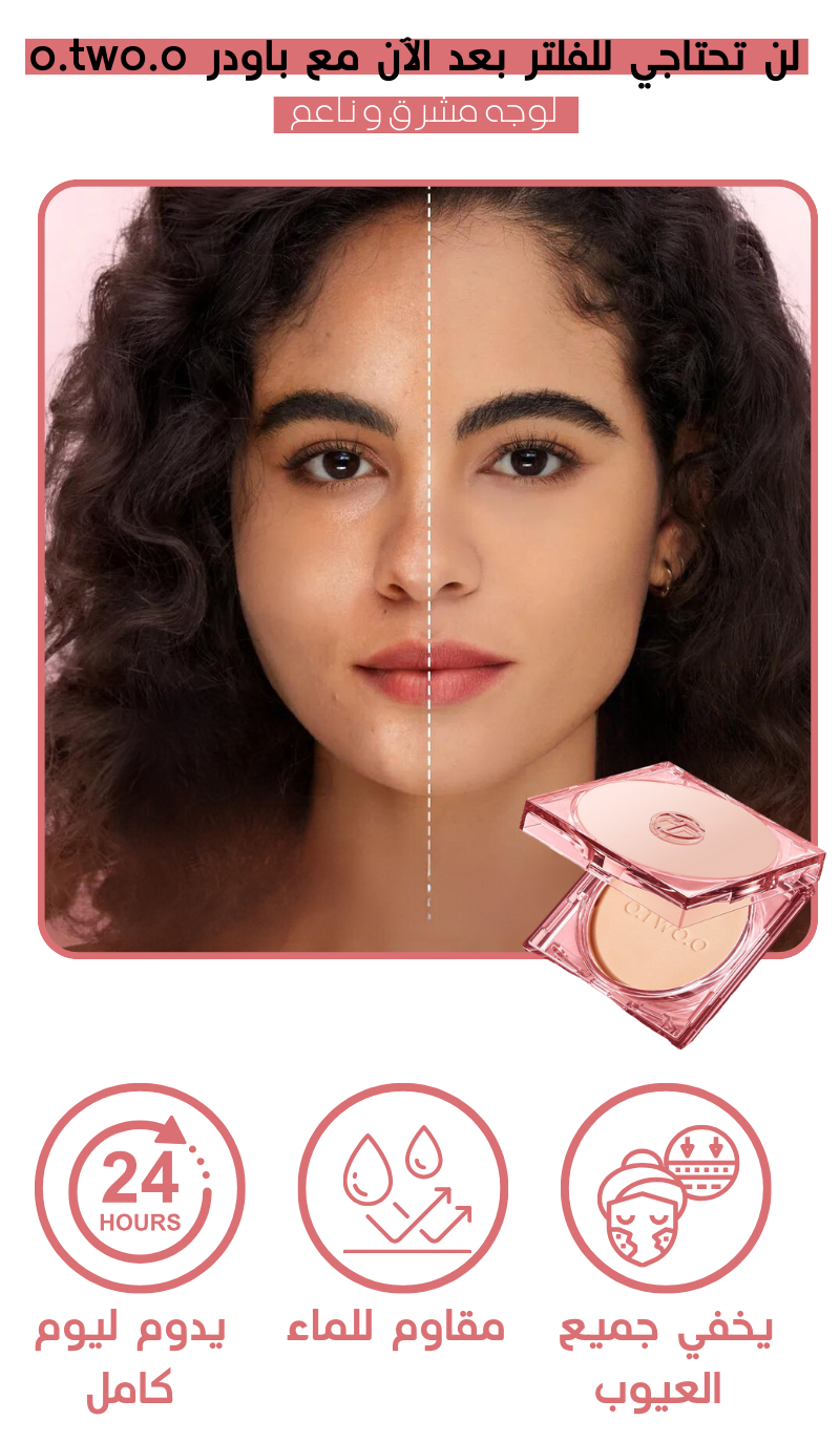 O.TWO.O POWDER