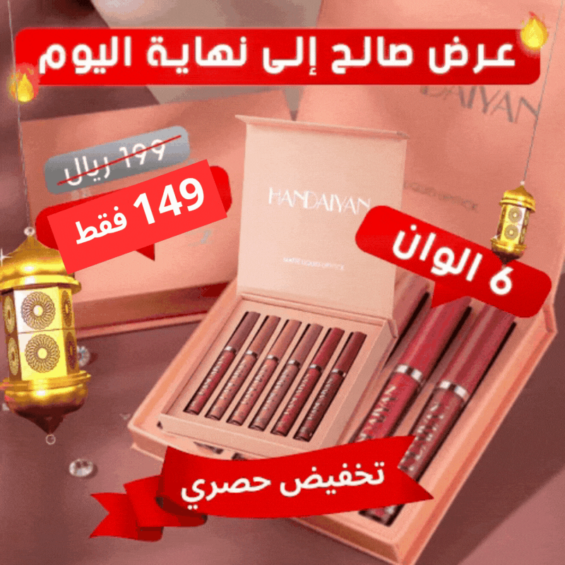بوكس الارواج الفخم من HANDAIYAN