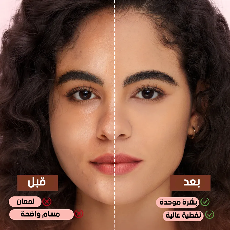 بودرة مضغوطة مقاومة للماء و عالية التغطية من O.TWO.O
