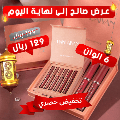 بوكس الارواج الانيق من HANDAIYAN