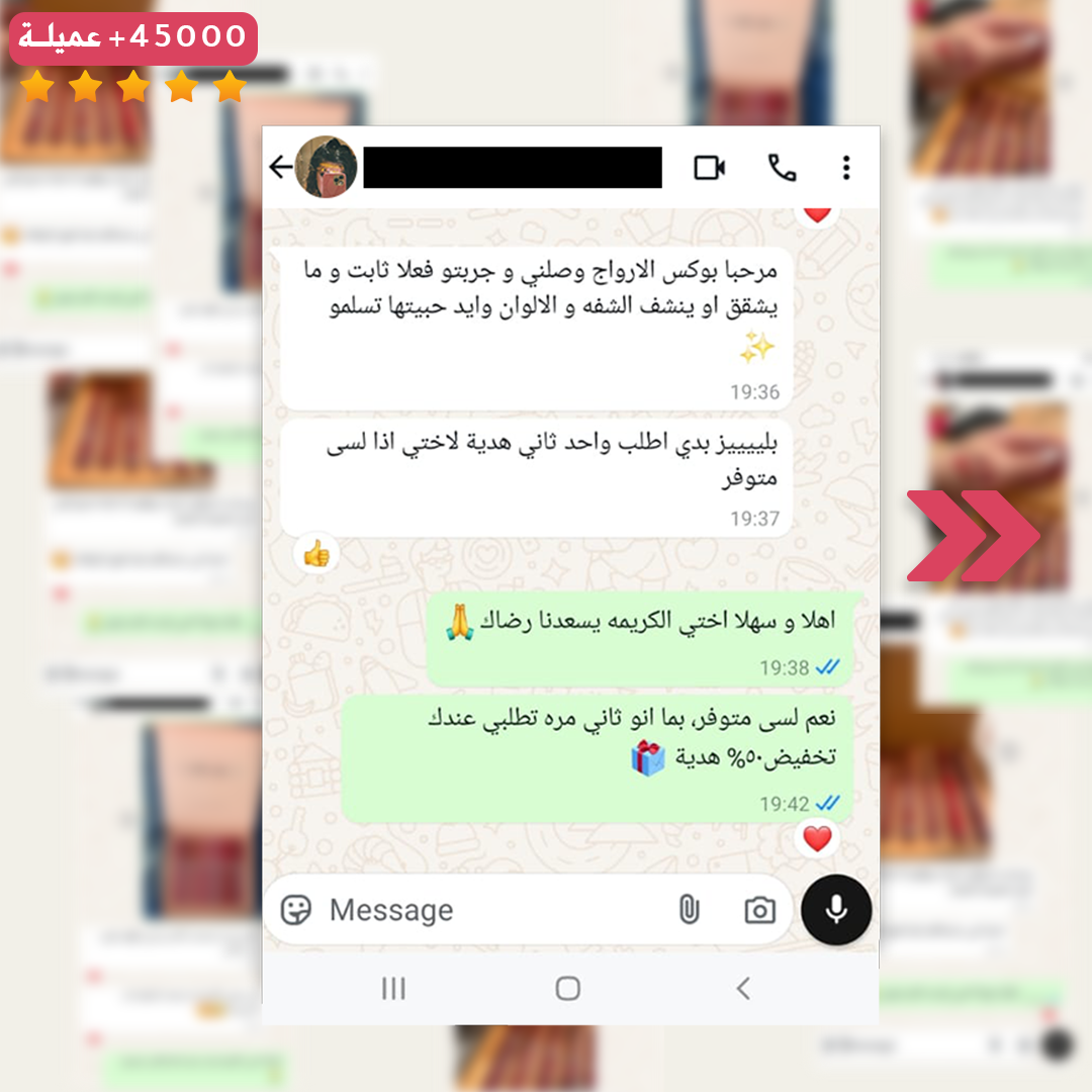 بوكس الارواج الانيق من HANDAIYAN
