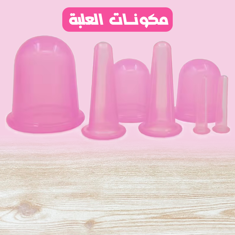 أكواب الحجامة لبشرة نضرة و شابة