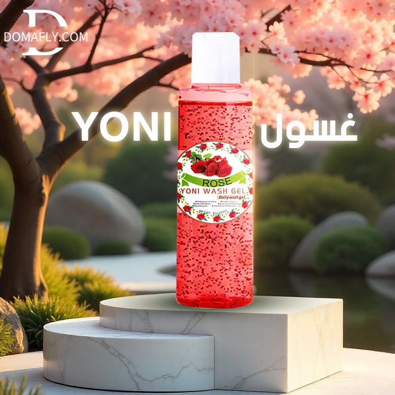 غسول المنطقة الحساسة YONI™