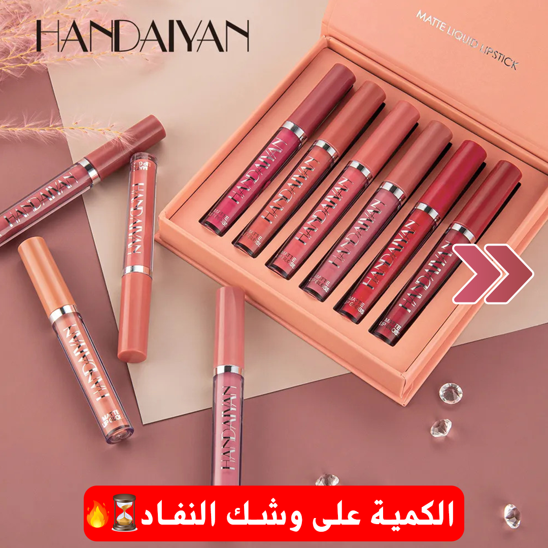 بوكس الارواج الفخم من HANDAIYAN™