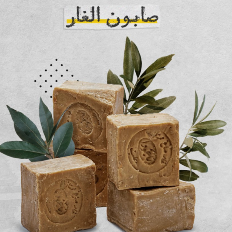 صابون الغار الحلبي الاصلي طبيعي %100