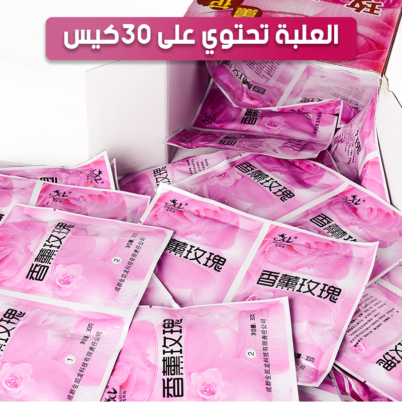 jelly spa تنظيف و تنعيم فائق من منزلك