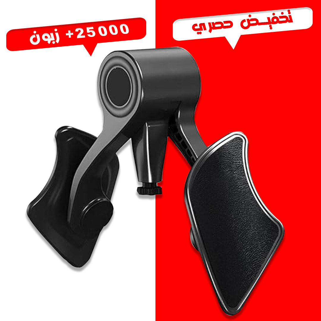جهاز تدريب عضلات قاع الحوض (الاكثر مبيعا)