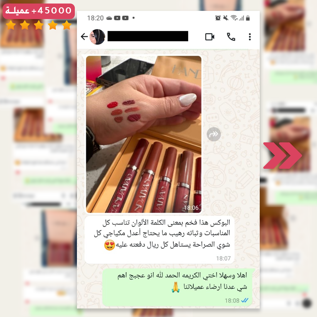بوكس الارواج الانيق من HANDAIYAN