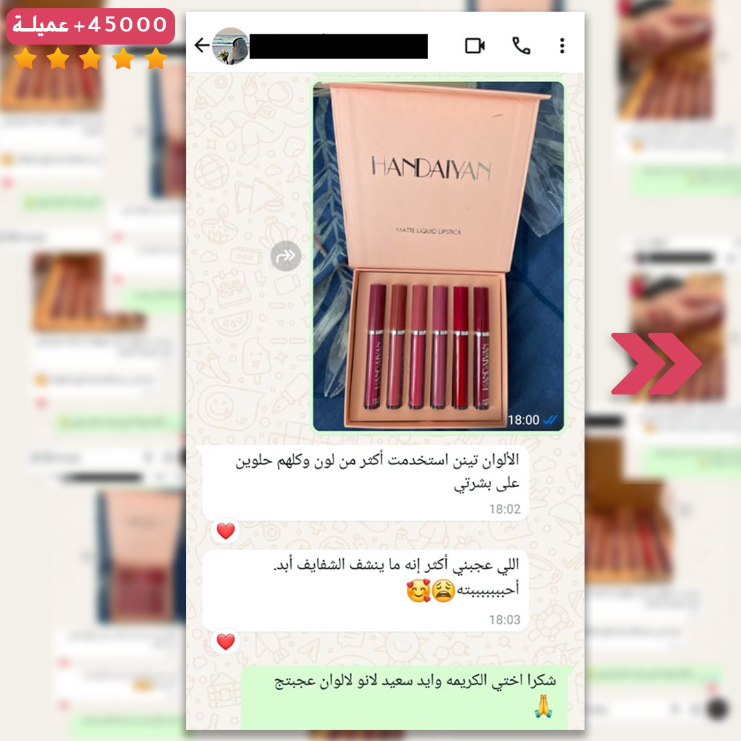 بوكس الارواج الانيق من HANDAIYAN