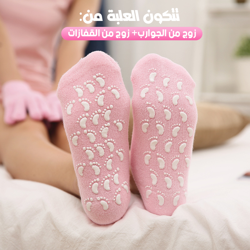 نعومة مثالية مع جوارب وقفازات السيليكون المثالية