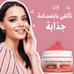 الكريم السحري لتوريد و ترطيب الشفاه