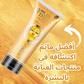 (UPSELL)القناع الذهبي الكوري