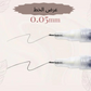 Nailpro™ اربعة أقلام مانيكير عالية الجودة