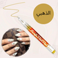 Nailpro™ اربعة أقلام مانيكير عالية الجودة