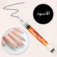 Nailpro™ اربعة أقلام مانيكير عالية الجودة