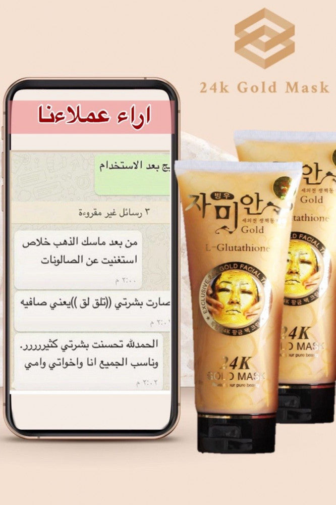 القناع الذهبي الكوري