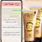 (UPSELL)القناع الذهبي الكوري