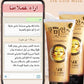(UPSELL)القناع الذهبي الكوري