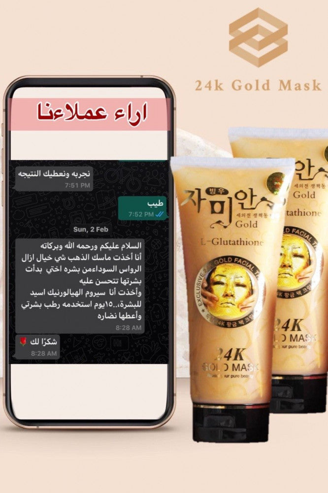 القناع الذهبي الكوري