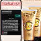 (UPSELL)القناع الذهبي الكوري